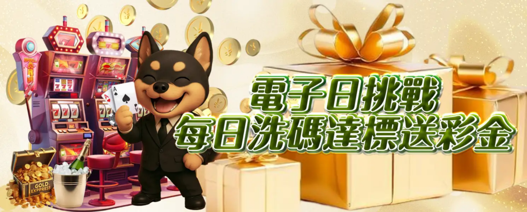 kg娛樂城返水優惠活動